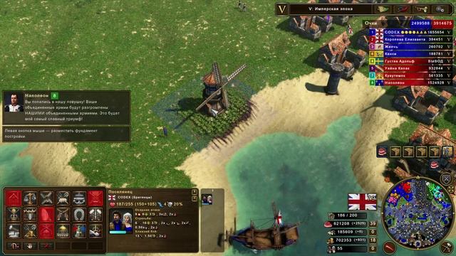 Age of Empires III_ Definitive Edition - Hard play by 07.12.2024- Part 1.