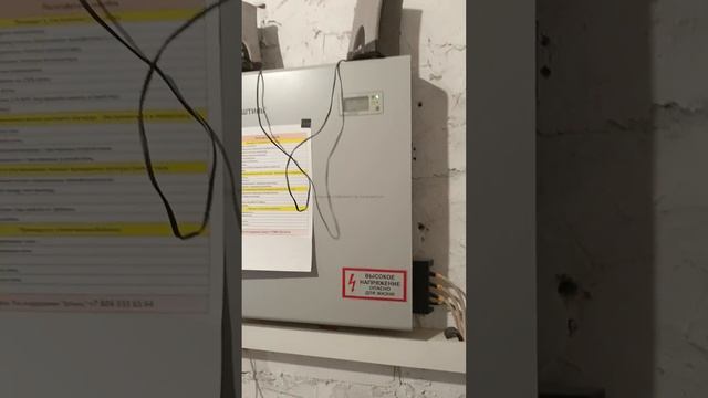 Устройство электрощита для солнечной станции и альтернативы. смотреть онлайн