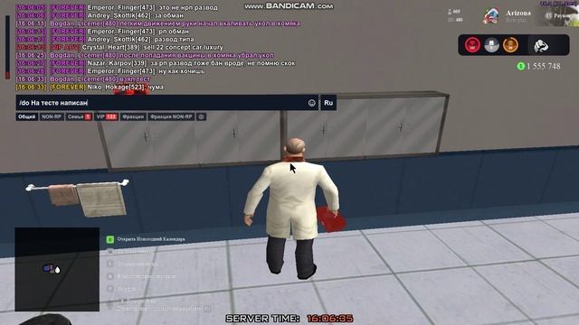 gta_sa 2024-12-10 16-05-10-817 смотреть онлайн