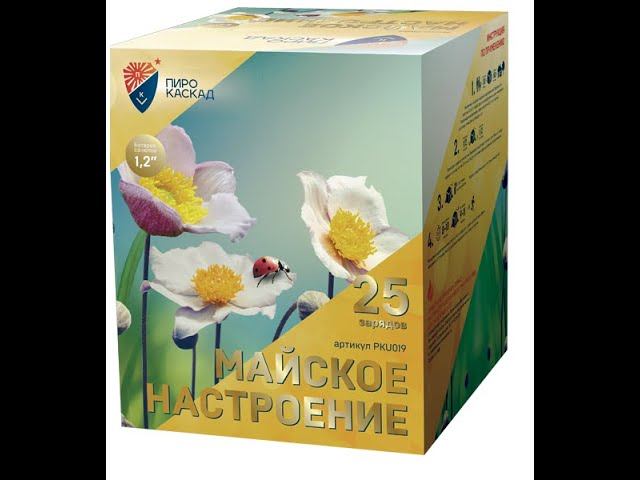 Батарея салютов PKU019 Майское настроение смотреть онлайн