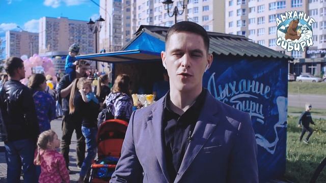 ❆Дыхание Сибири❆ уличная точка смотреть онлайн