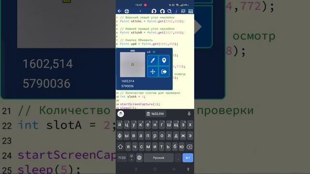 как же скачать скрипт в стандофф2 смотреть онлайн