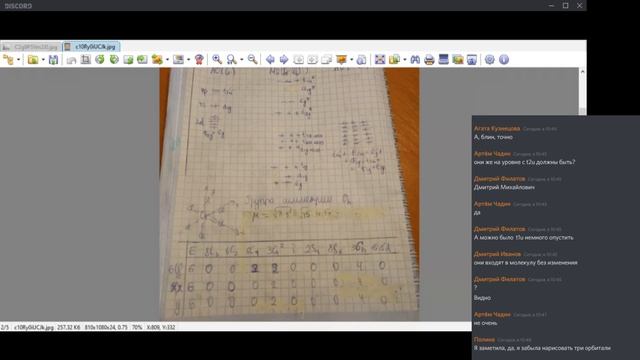 ТНХ семинар 2 смотреть онлайн