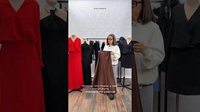 Обзор на выкройку юбки №1191