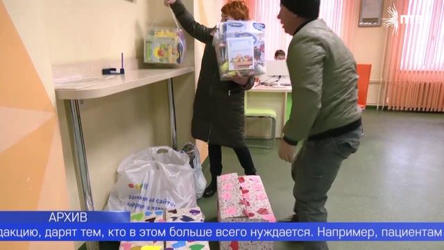 Благотворительная акция «Коробка храбрости» получила продолжение смотреть онлайн
