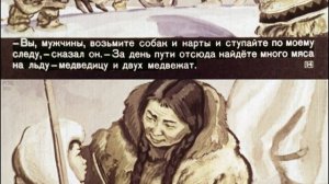 Сказание о Кише. 1971