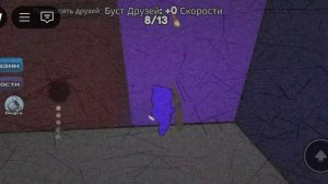 ПРОХОЖДЕНИЕ ИГРЫ В РОБЛОКСЕ ЦВЕТ ИЛИ СМЕРТЬ 🎨