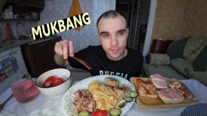 МУКБАНГ ПЮРЕ / КОТЛЕТЫ / ТУШЕНКА / БУТЕРБРОДЫСЫРОК ГЛАЗИРОВАННЫЙ/ ПРЯНИК / EATING MUKBANG ASMR АСМР
