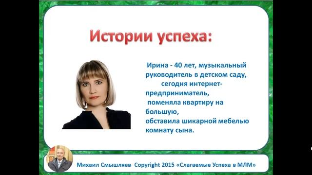 Академия онлайн бизнеса смотреть онлайн