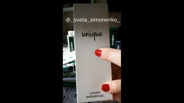 Юник гель для душа с ароматом от известного французского парфюмера смотреть онлайн