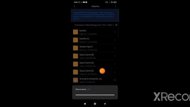 как скачять мод в мелон плей граунт смотреть онлайн