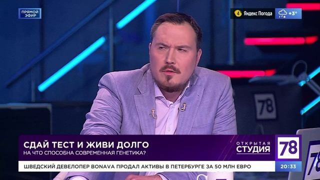 Спортивная генетика и генетические тесты смотреть онлайн