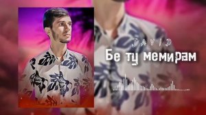 Javid - Бе ту мемирам ❤️🩹 | Be tu memiram 😔