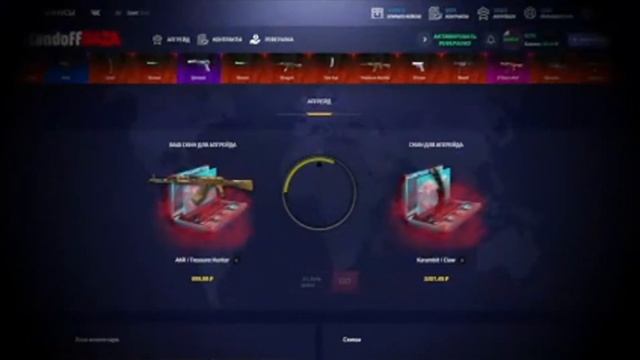 Standoff Baza смотреть онлайн