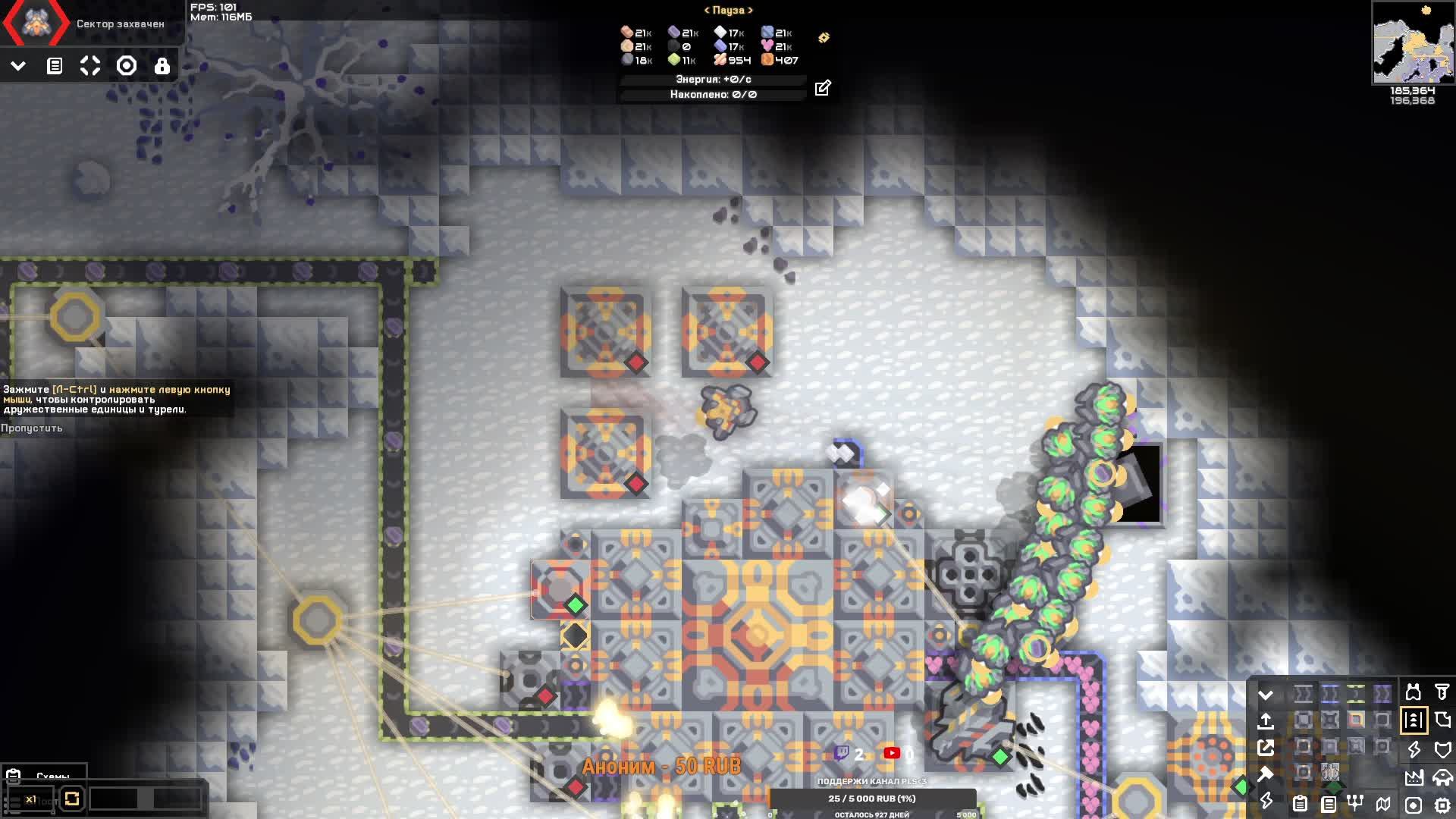 СТРИМ по Миндастри часть 3 смотреть онлайн