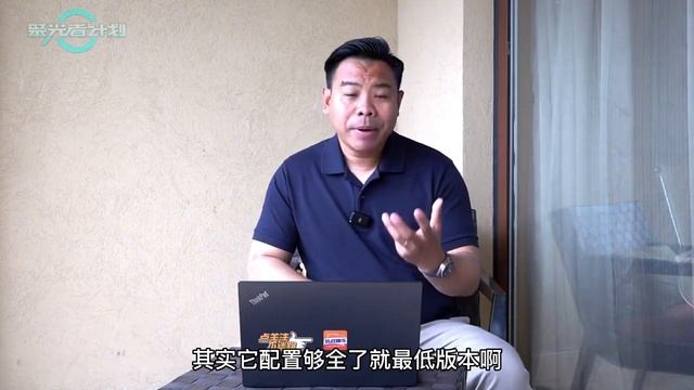 别克E5：值得购买的理由及配置推荐！ смотреть онлайн