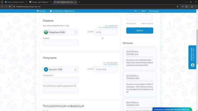 СТЕЙКИНГ TONCOIN - ПАССИВНЫЙ ЗАРАБОТОК НА КРИПТОВАЛЮТЕ TON / ИНВЕСТИРУЕМ В ТОНКОИН СТЕЙКИНГ!