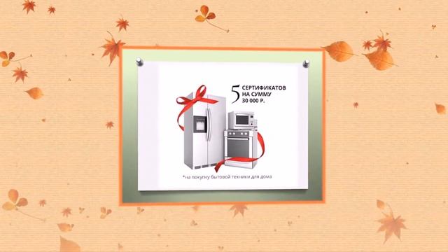 Акция 