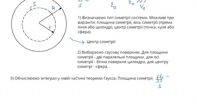 26.03.2024 Практичне заняття. смотреть онлайн