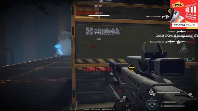 Warface Blackwood Дрон и переходите по ссылке в описании смотреть онлайн