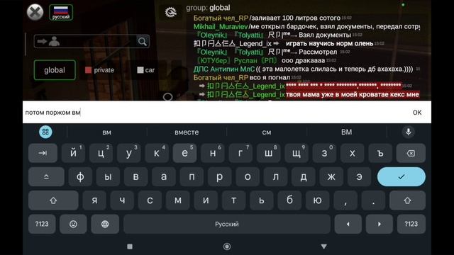MadOut2 зима3 смотреть онлайн