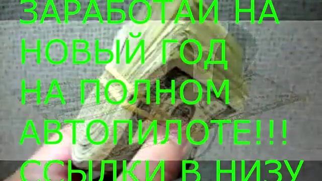 дом работа 5 класс смотреть онлайн