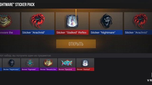 Выбил аркану у меня шок. смотреть онлайн