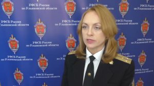 УФСБ России по Ульяновской области