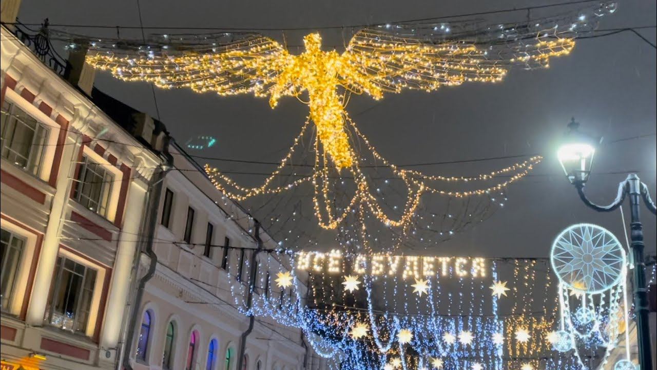 Вечерняя прогулка по Предновогоднему Нижнему Новгороду | пл. М. Горького | ул. Большая Покровская | смотреть онлайн