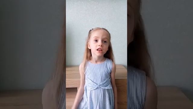 Ведман Ульяна "Над землёю ночью поздней", группа № 11 "Звездочки" смотреть онлайн