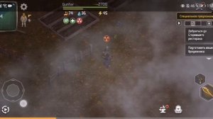 Обзор нового обновления в DOZ