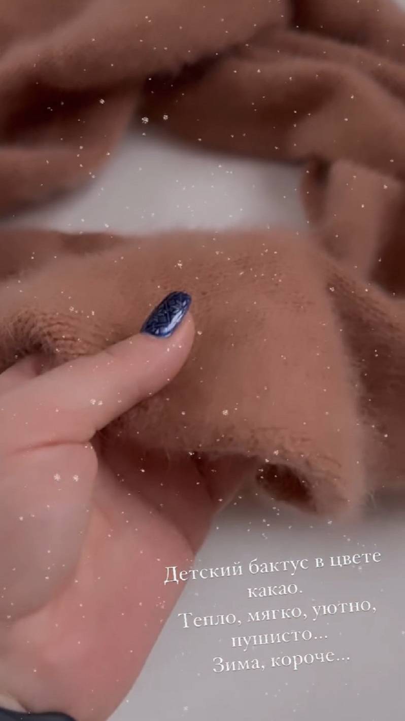 Не отпускает меня пух норки... смотреть онлайн