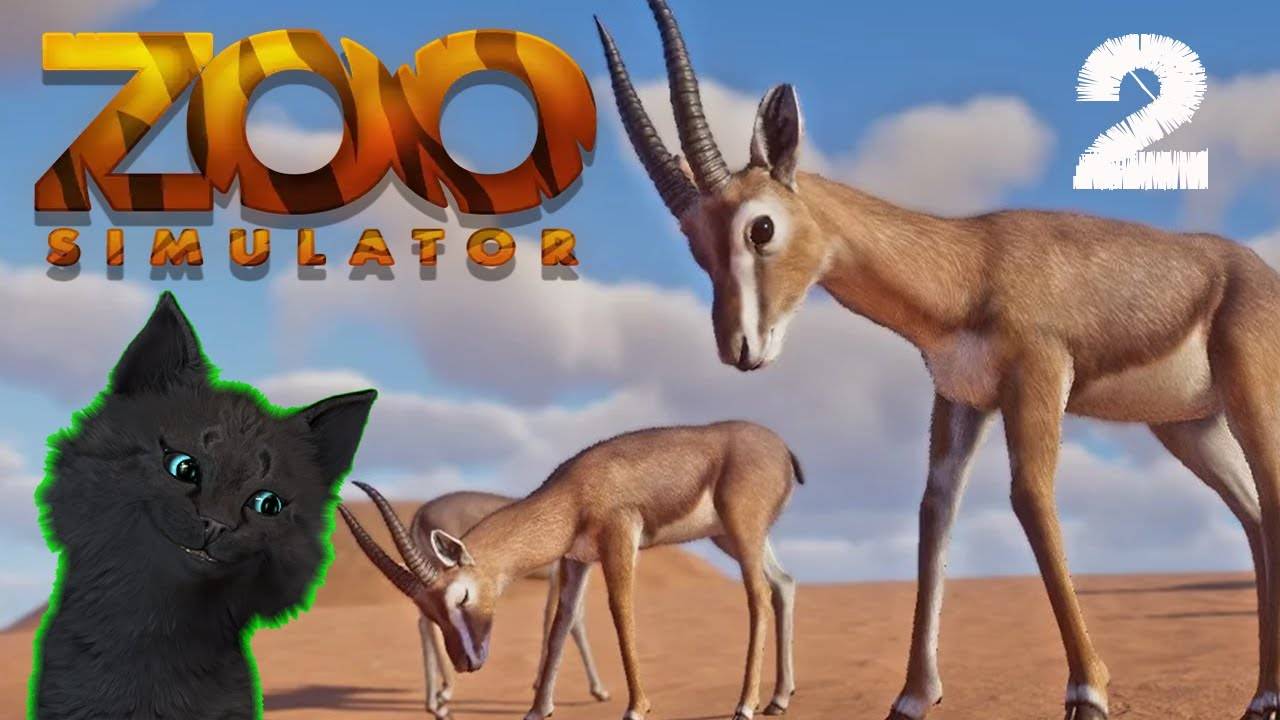 СОБСТВЕННЫЙ ЗООПАРК СУПЕР КОТА КУПИЛ ГАЗЕЛЬ 🐱 Zoo Simulator Prologue 🐱 ЗОО СИМУЛЯТОР #02 смотреть онлайн