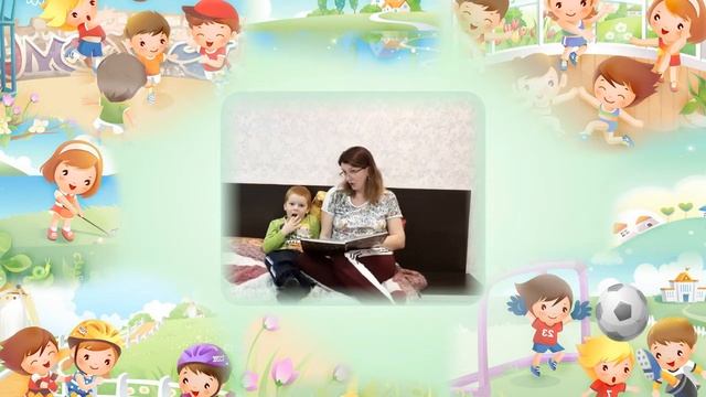 Сказка о здоровом образе жизни "Как Илюша животик кормил" смотреть онлайн