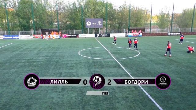 Лилль - Богдори | Трансляция Матча | Трансляция Матча | Вторая Лига | 4-й тур. смотреть онлайн