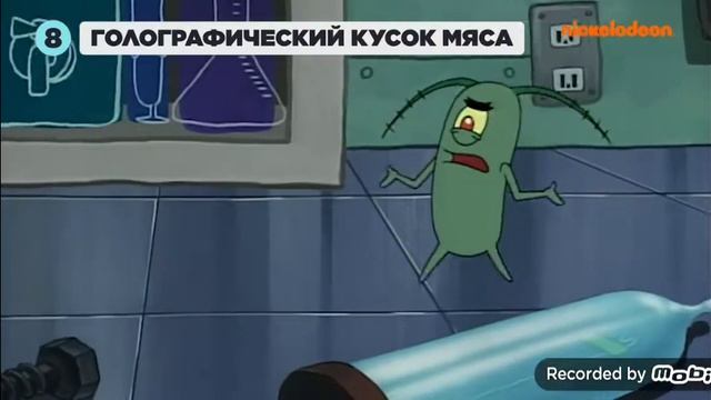 Губка боб Квадратные Штаны | 14 Соблазнительных Блюд из Губки Боба | Nickeodeon Беларусь смотреть онлайн