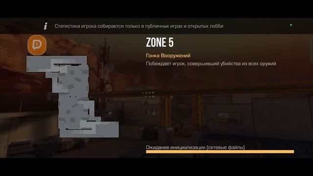 STANDOFF 2 6 SEASON смотреть онлайн