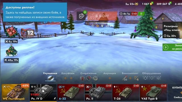 путь новичка часть 1