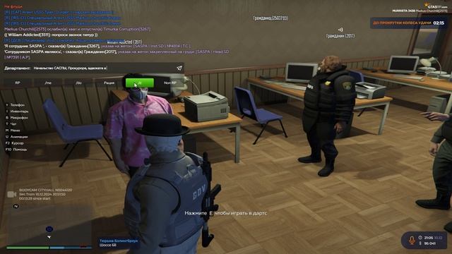 Grand Theft Auto V 2024.12.10 - 20.57.19.24.DVR смотреть онлайн