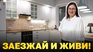 Готовый ДОМ Для комфортной ЖИЗНИ под Тверью