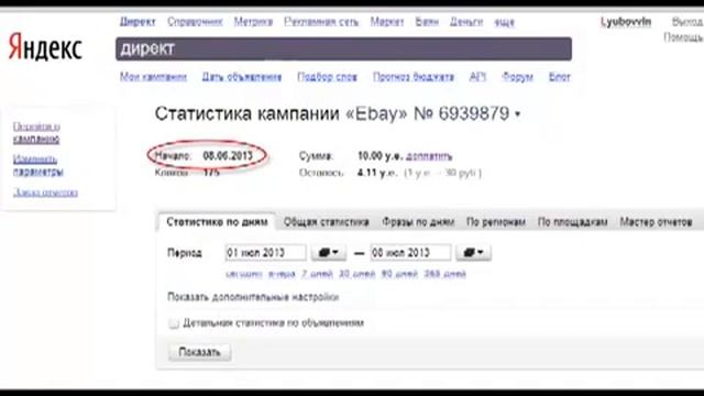 Андрей Золотарев отзывы о Сумашедшем курсе. смотреть онлайн
