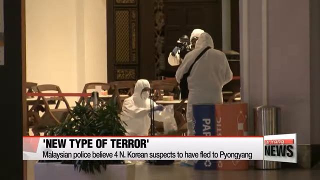 VX assassination marks 'new type of terror' Former N Korean spy смотреть онлайн