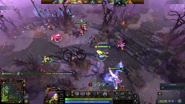 Invoker Dota 2