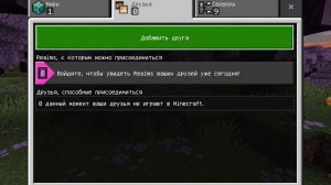 сервер майнкрафт