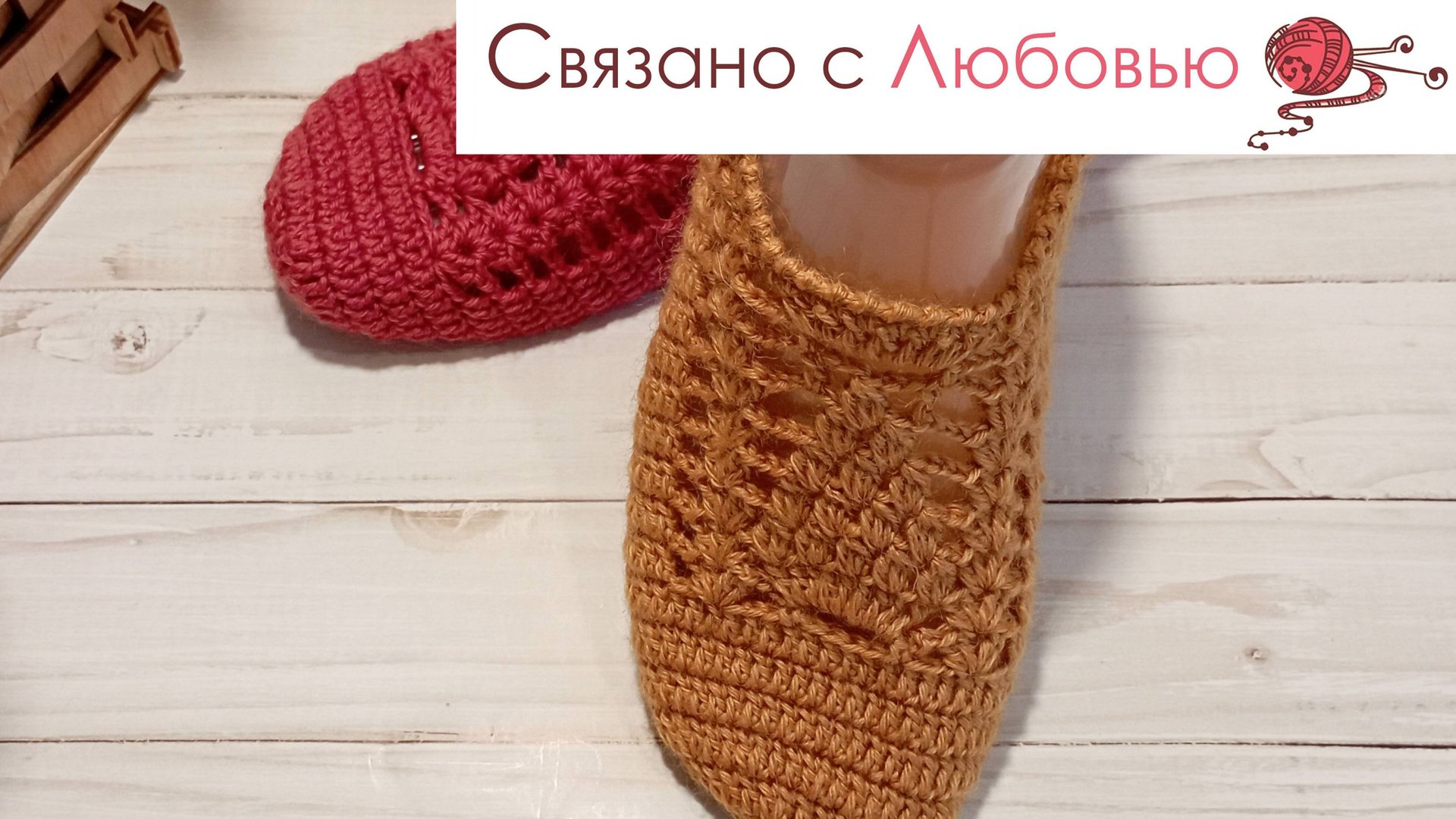 Ажурные следки 2 . Подробный мк . смотреть онлайн