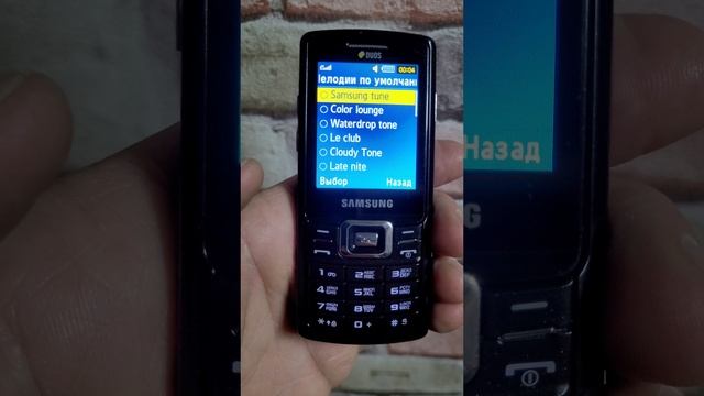 Samsung C5212 мелодии смотреть онлайн