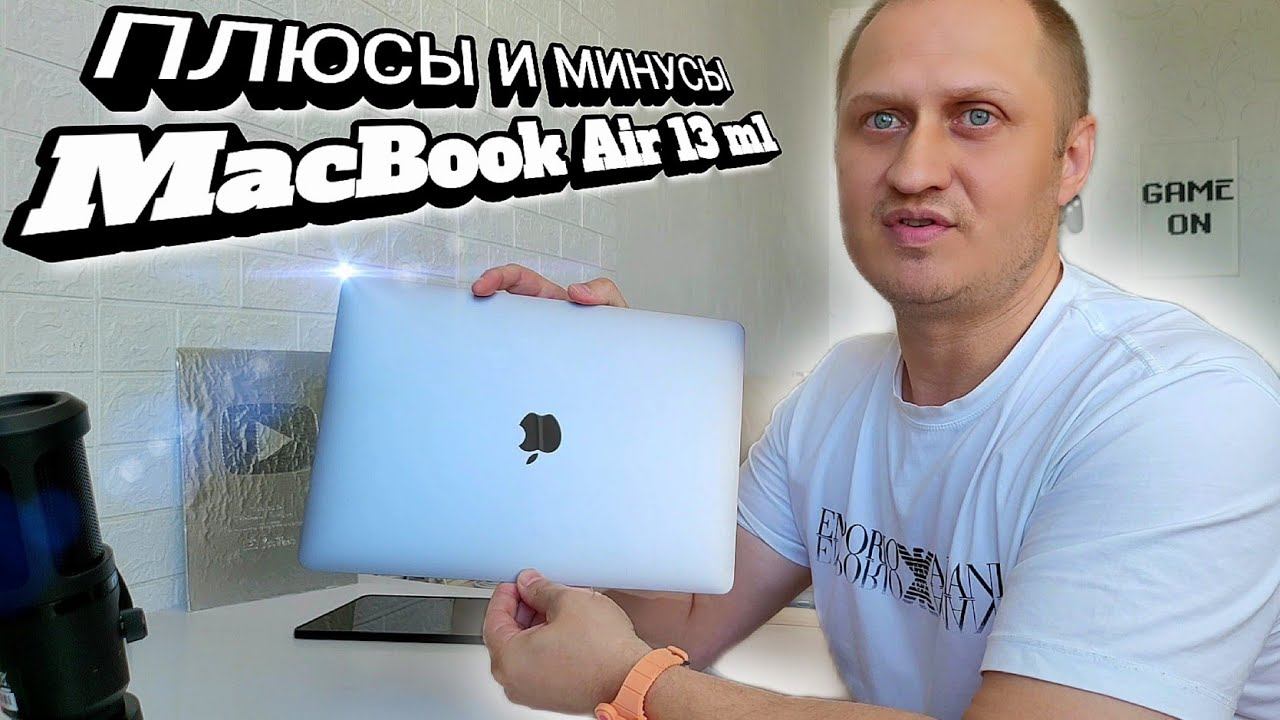 Стоит ли покупать MacBook Air 13 на m1 или лучше планшет Samsung Galaxy Tab S8 | Все плюсы и минусы смотреть онлайн