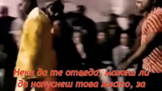 2PAC - Thongey kissing ✓[BG subs ] смотреть онлайн