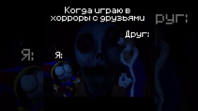 Я и мой друг смотреть онлайн