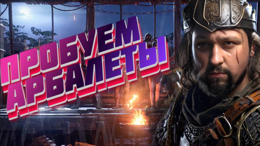 СТРИМ|Path of Exile 2 |НА АРБАЛЕТАХ смотреть онлайн